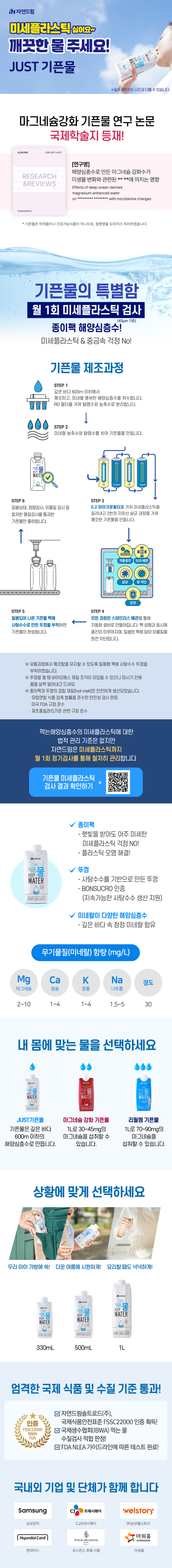 상세정보_저스트.jpg