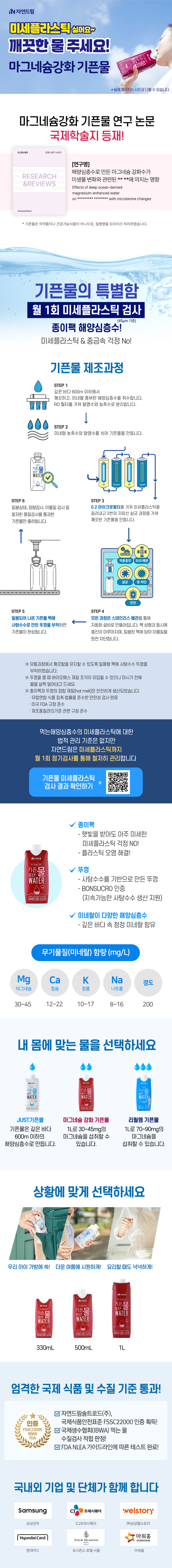 마그네슘강화.jpg